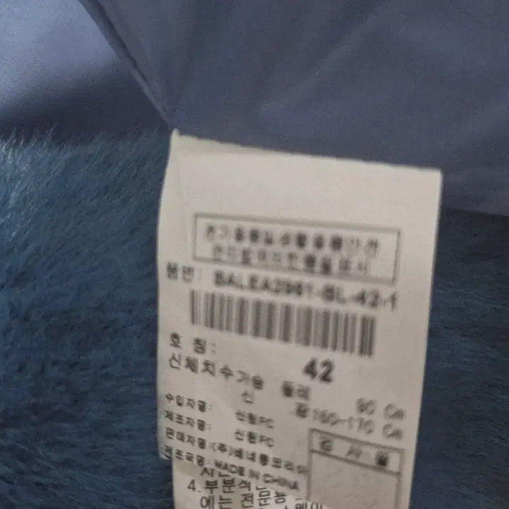 [BUNJANG] Benetton Faux Fur Cropped Jacket / 베네통 인조모피 크롭점퍼 보아털