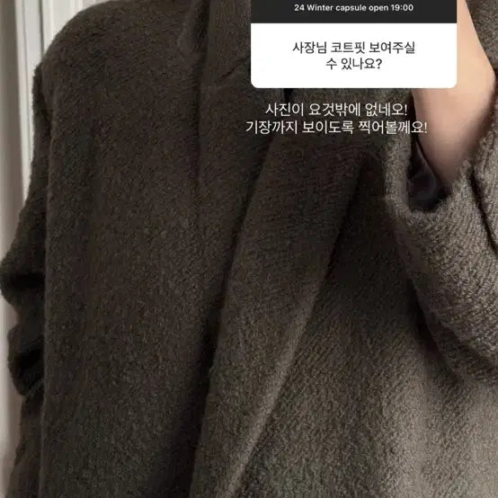 [BUNJANG] Opheden Alpaca Coat / 새상품)오브헤덴 알파카 코트 opheden