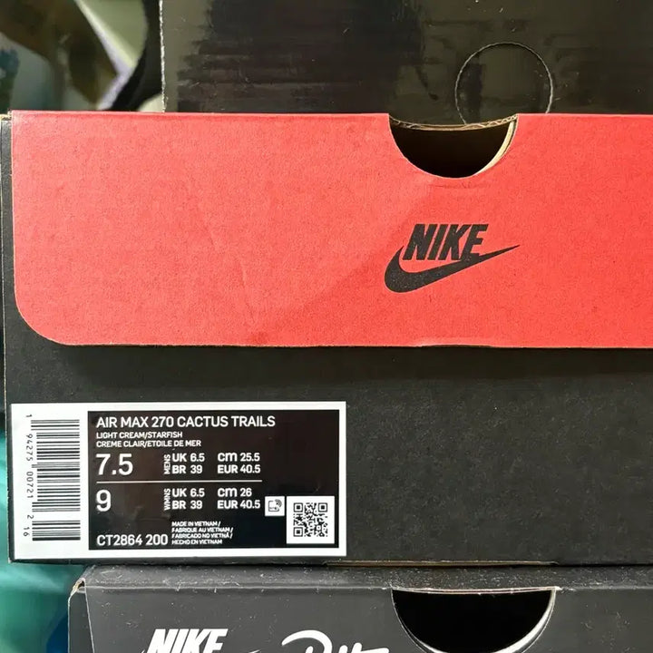 [BUNJANG] Nike Travis Scott Air Max 270 React Cactus Trail Sneaker / [260] 나이키 x 트래비스 스캇 에어맥스 270 리액트 캑터스 트레일