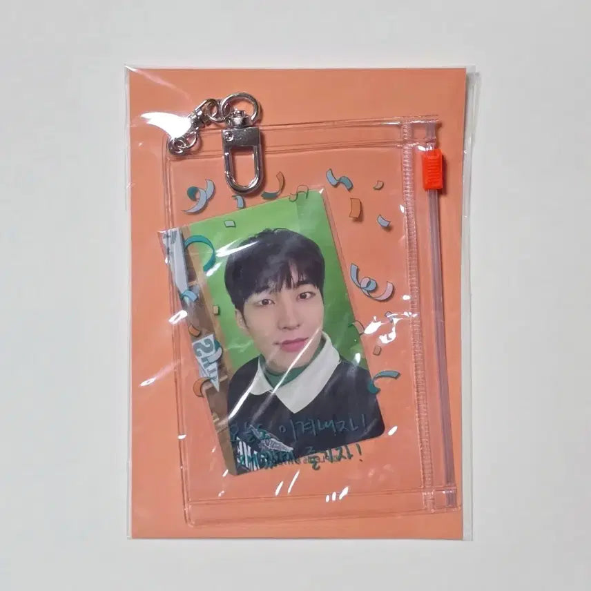 미개봉] 세븐틴 원우 2025 캐랜 포카 파우치 키링 캐럿랜드