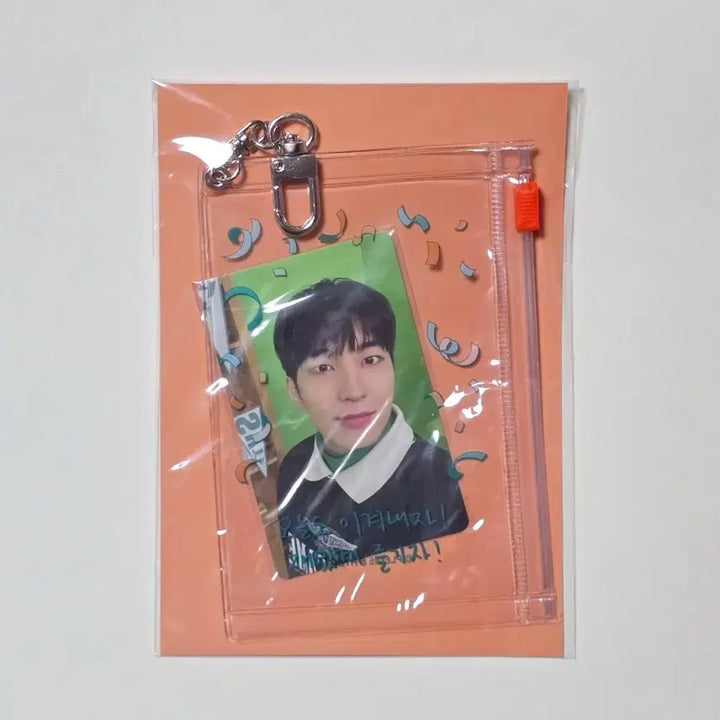 미개봉] 세븐틴 원우 2025 캐랜 포카 파우치 키링 캐럿랜드