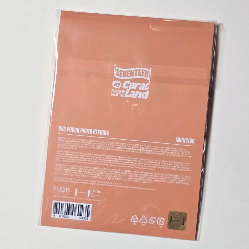 미개봉] 세븐틴 원우 2025 캐랜 포카 파우치 키링 캐럿랜드