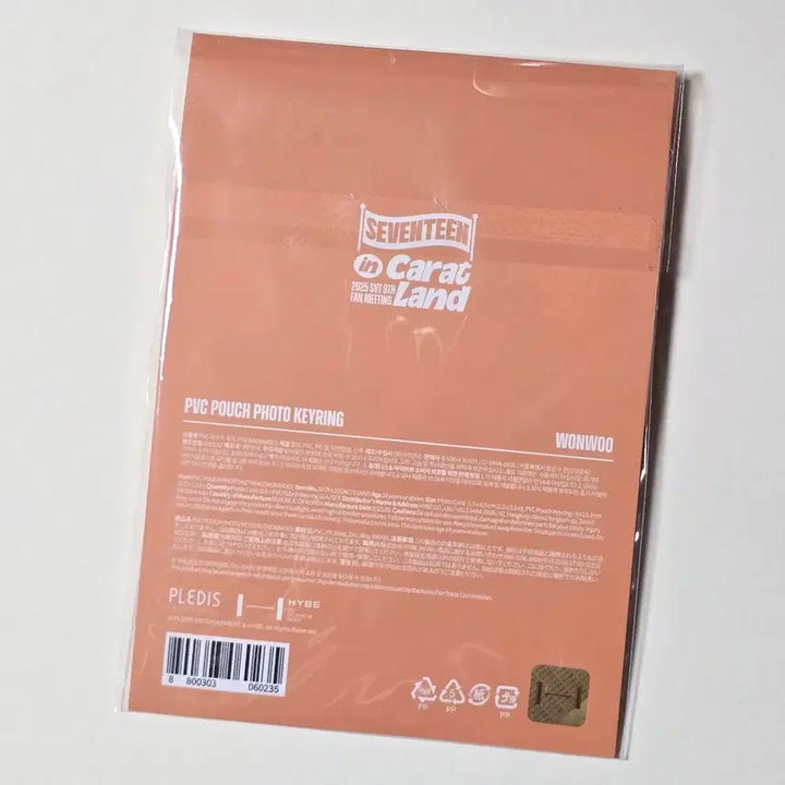 미개봉] 세븐틴 원우 2025 캐랜 포카 파우치 키링 캐럿랜드