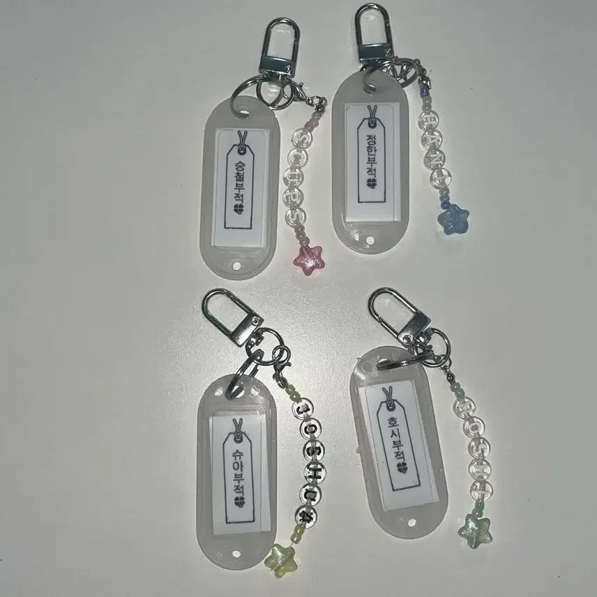 [BUNJANG] NCT Initial Keyring / 행운부적 라벨 키링 세븐틴 / 보넥도 / 라이즈 / nct 이니셜 키링