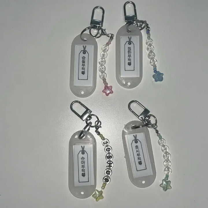 [BUNJANG] NCT Initial Keyring / 행운부적 라벨 키링 세븐틴 / 보넥도 / 라이즈 / nct 이니셜 키링