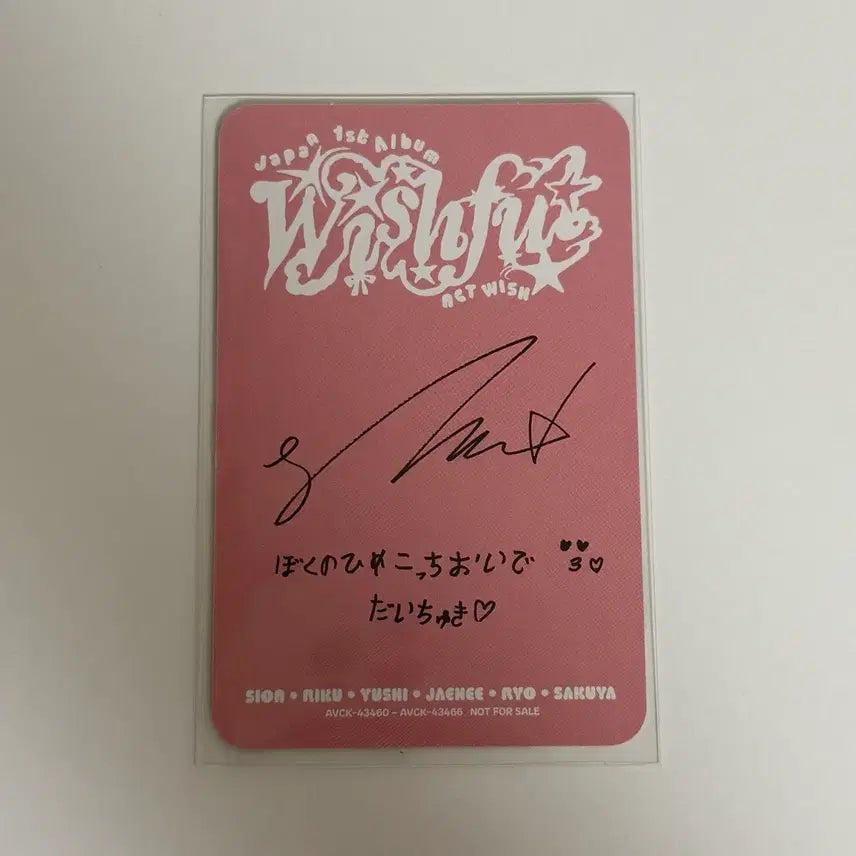 엔시티 위시 시온 포카(위시풀 윈터)_nct wish(sion)