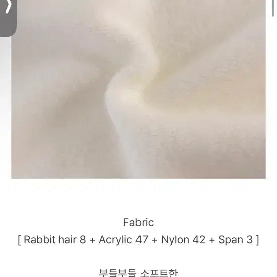 [BUNJANG] Amir Bausong V-Neck Knit - White / 새상품) 퍼빗 아미르 보송 브이넥 니트 - 화이트