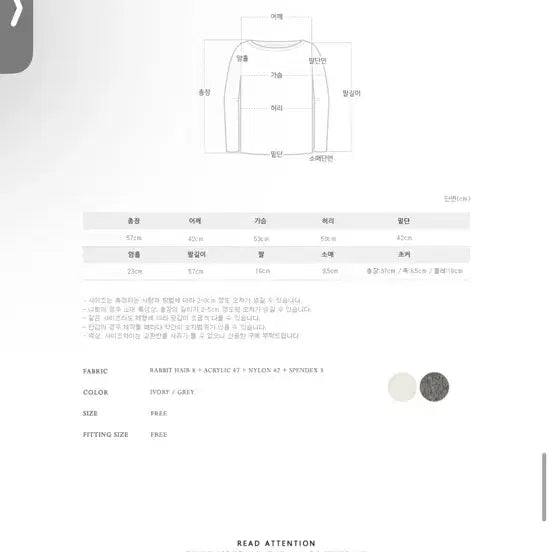 [BUNJANG] Amir Bausong V-Neck Knit - White / 새상품) 퍼빗 아미르 보송 브이넥 니트 - 화이트