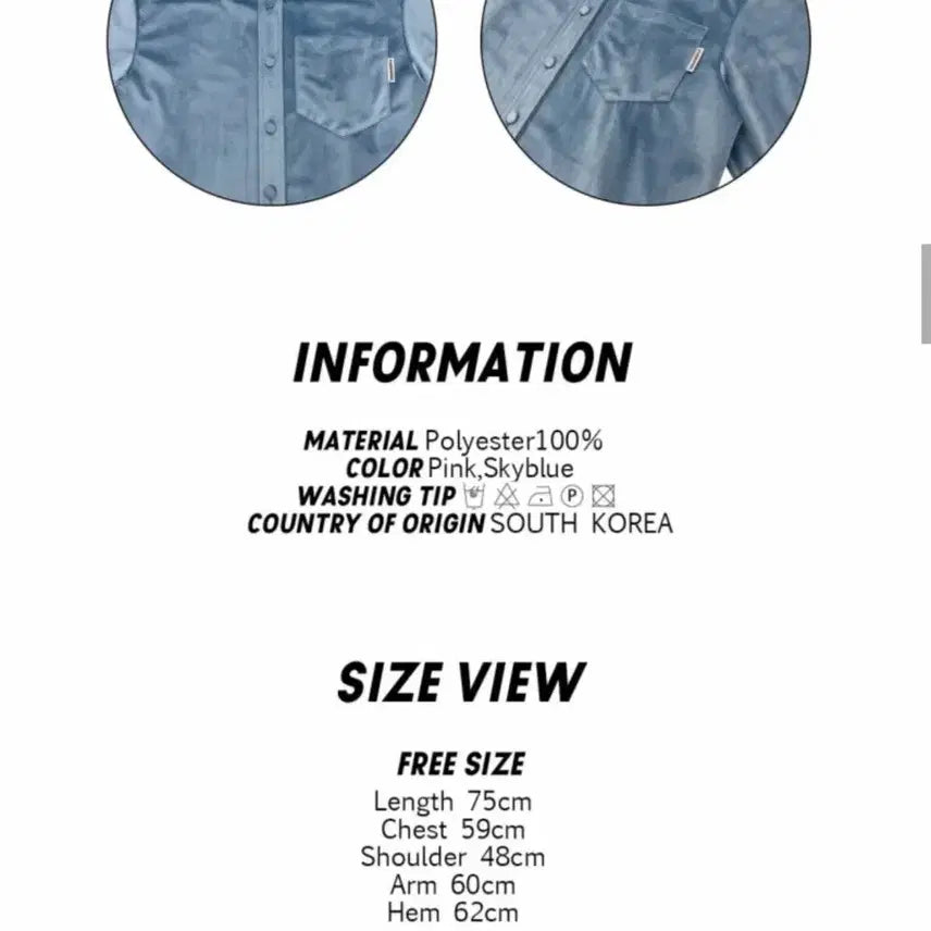 [SOLD OUT] 새상품)플라즈마스페어 벨벳 셔츠 스카이블루