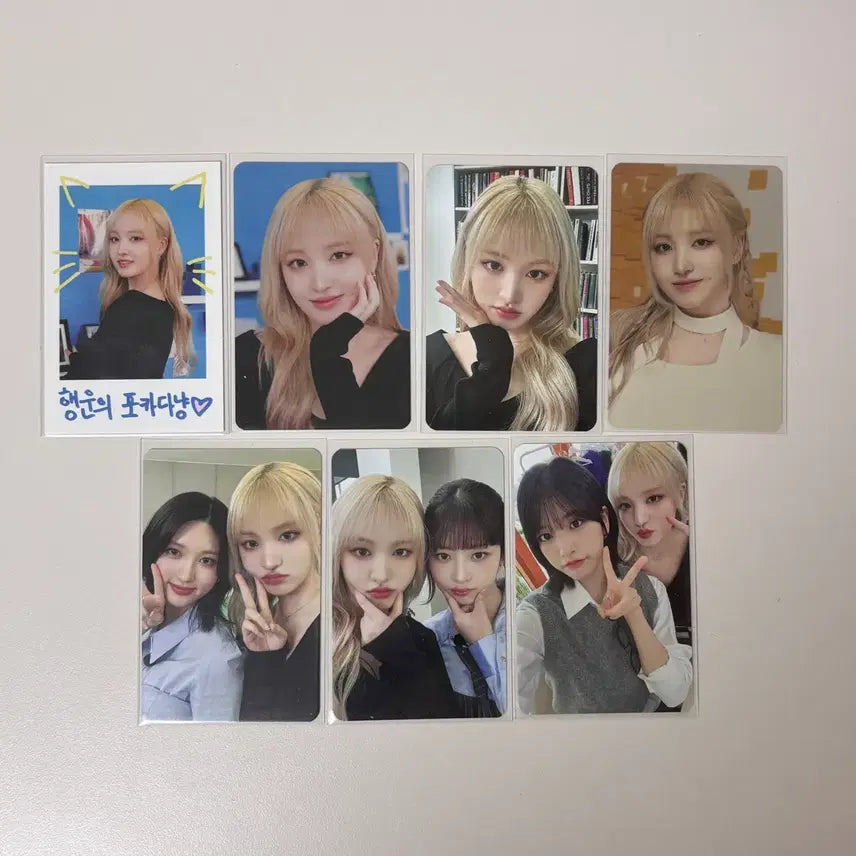 7장 일괄 ) 아이브 리즈 엠디 포카 미공포 팬미팅 다이브존 md