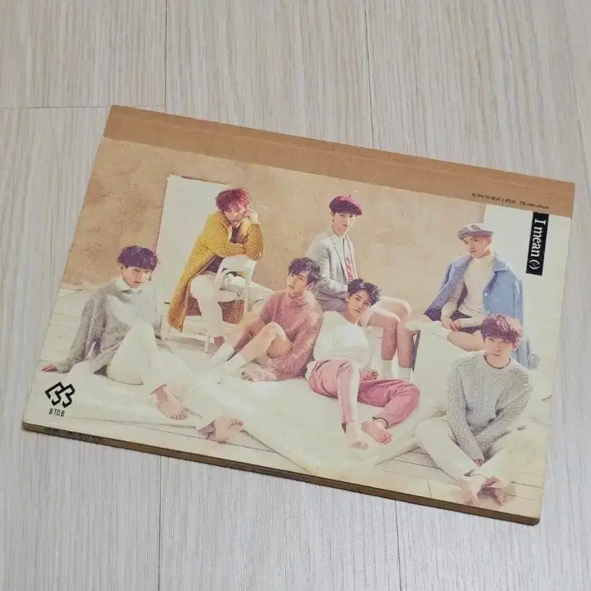 비투비 집으로가는길 I Mean 앨범 (CD 임현식)