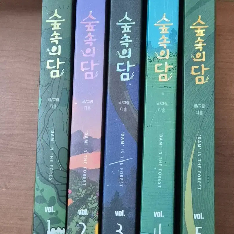 [BUNJANG] Forest of Dam Manhwa Webtoon Book / 숲속의 담 만화 웹툰 단행본 책