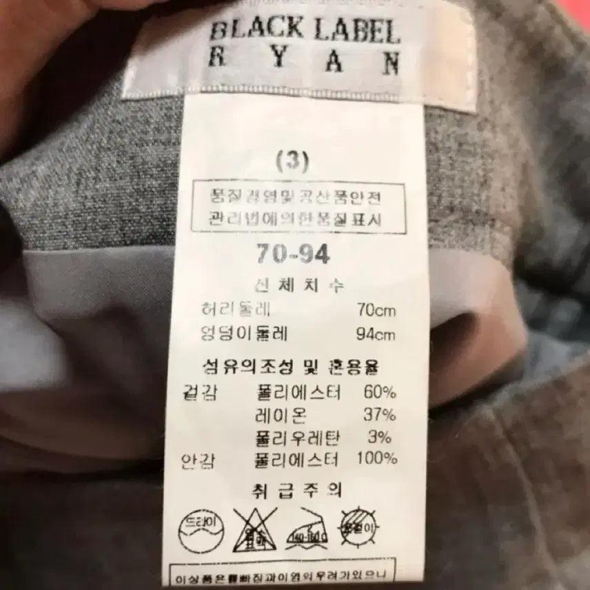 [BUNJANG] Rian New York Black Label H-Line Skirt / 리안뉴욕 블랙라벨 H라인 스커트