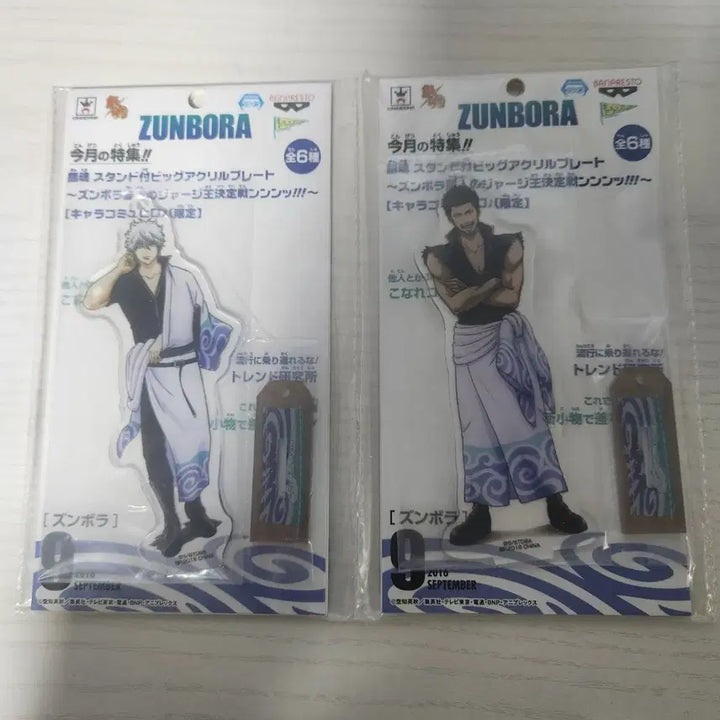 [BUNJANG] Gintama Bundle Set Acrylic Stand / 은혼 즌보라 아크릴 긴토키 곤도 일괄