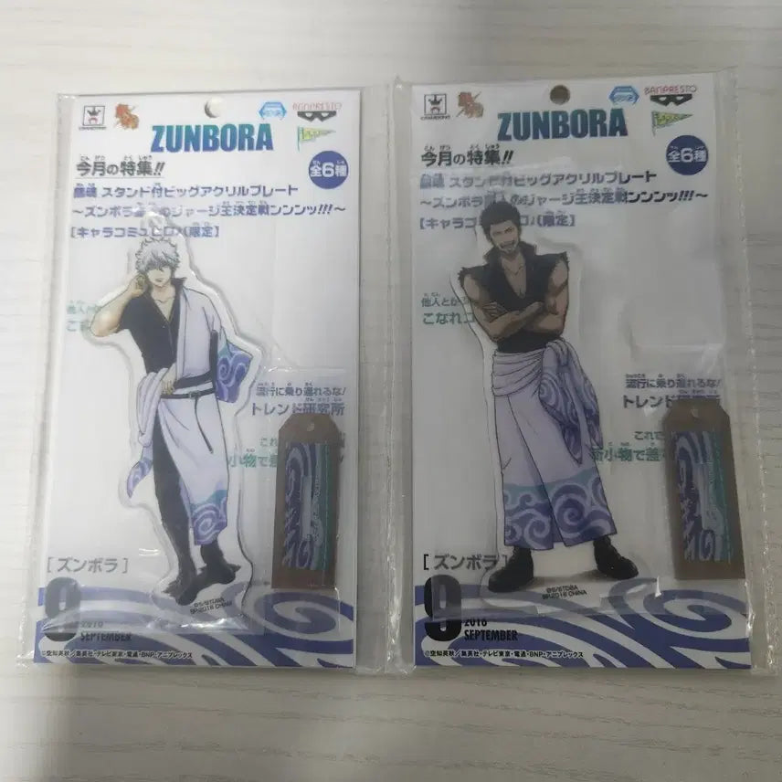 [BUNJANG] Gintama Bundle Set Acrylic Stand / 은혼 즌보라 아크릴 긴토키 곤도 일괄