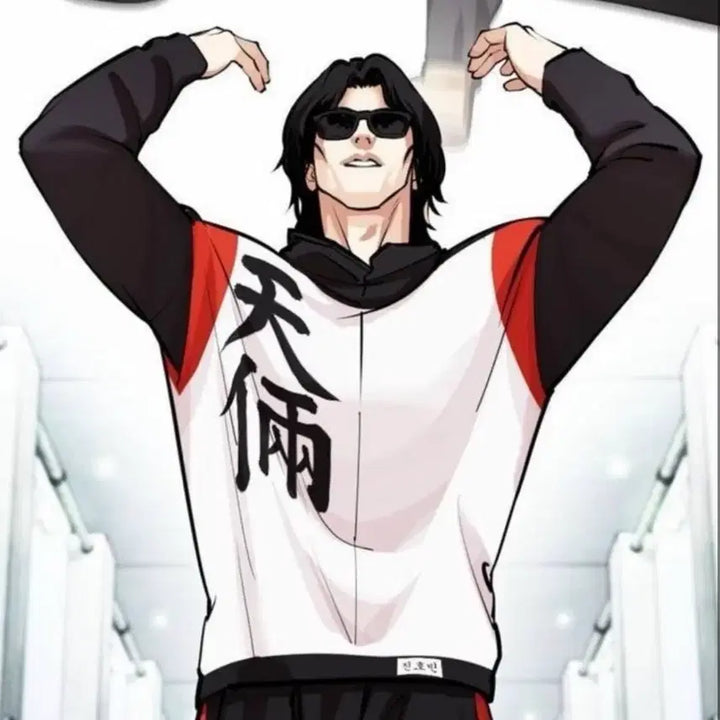 [BUNJANG] Cheonryang Tracksuit L / 천량 체육복 L