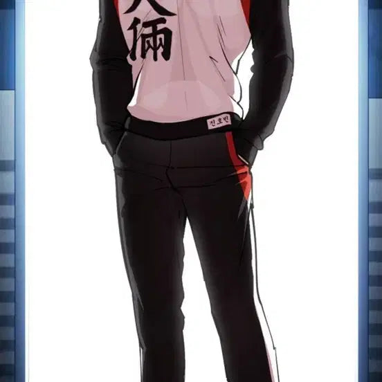 [BUNJANG] Cheonryang Tracksuit L / 천량 체육복 L