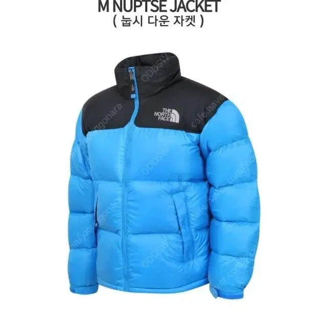 [BUNJANG] The North Face Nuptse 700 Jacket / 노스페이스 눕시 700 검하스카이블루