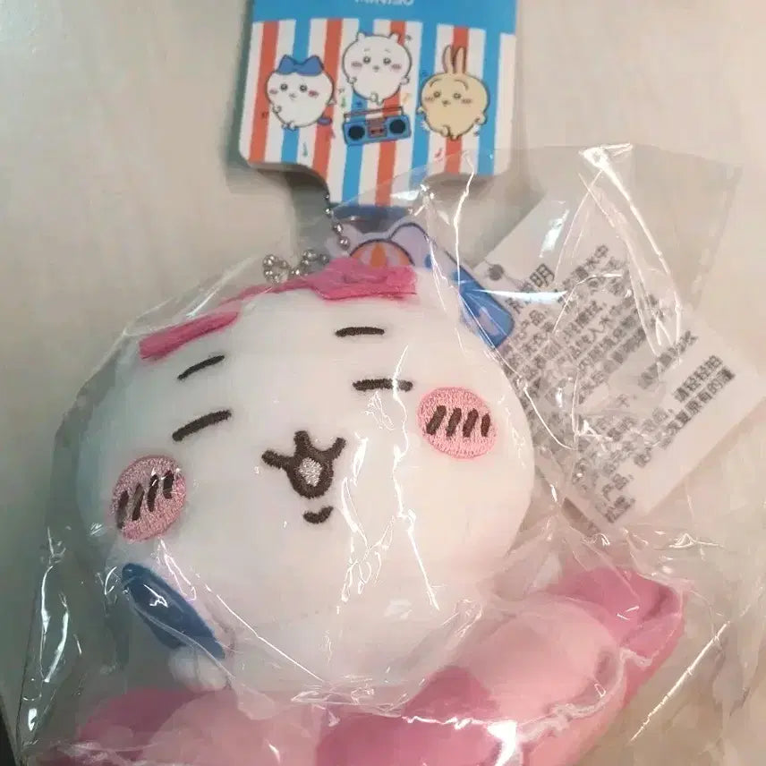 [BUNJANG] Miniso Chiikawa Tube Doll Keyring / 미니소 치이카와 튜브 인형 키링
