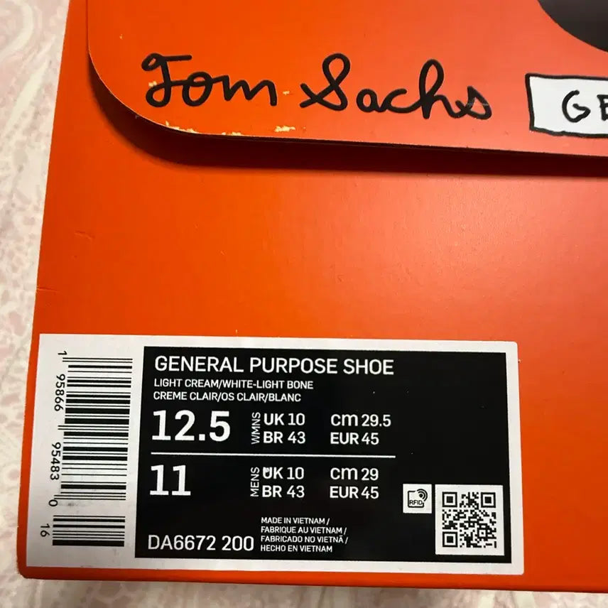[BUNJANG] Nike x Tom Sachs General Purpose Shoe (GPS) White / [새상품/w295] 나이키 X 톰 삭스 제너럴 퍼포스 슈 (GPS)화이트