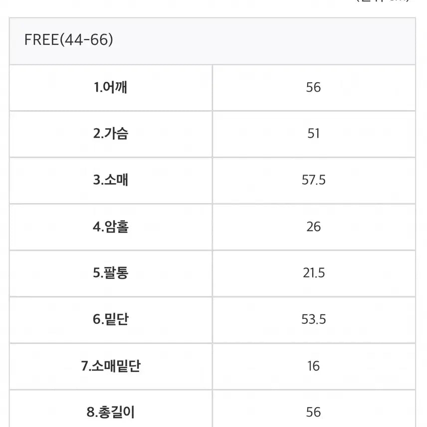 [BUNJANG] Roselin Jibbling Ice Gray Jacket / 로젤린 지블링 울 카라퍼 jk 아이스그레이