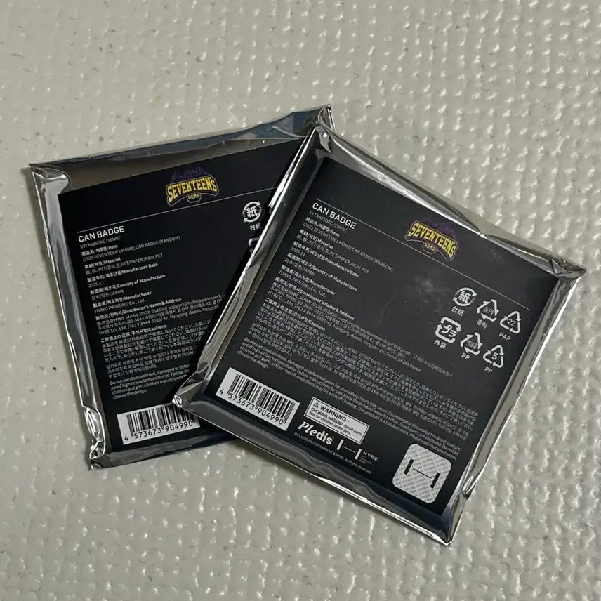 세븐틴 홈 HOME 캣뱃지 미개봉
