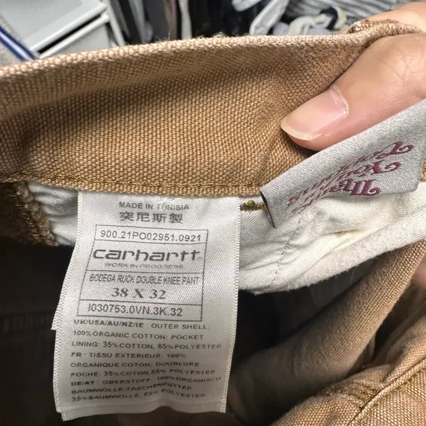 [BUNJANG] Bodega Carhartt Carpenter Pants / 보데가 칼하트 카펜터 팬츠