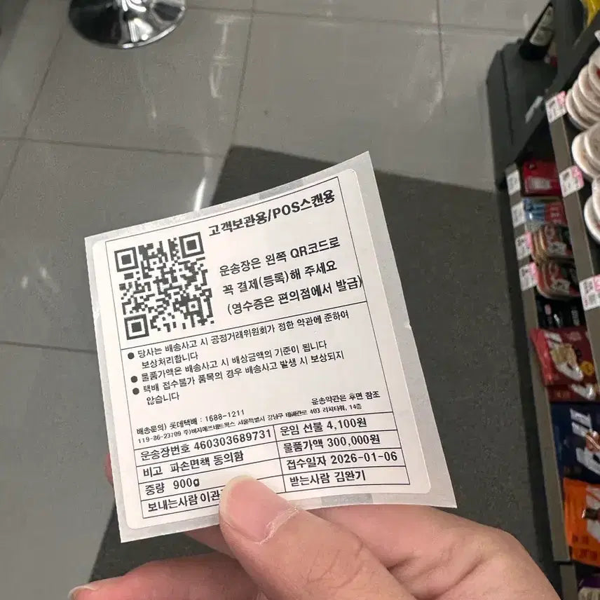 [BUNJANG] Bodega Carhartt Carpenter Pants / 보데가 칼하트 카펜터 팬츠