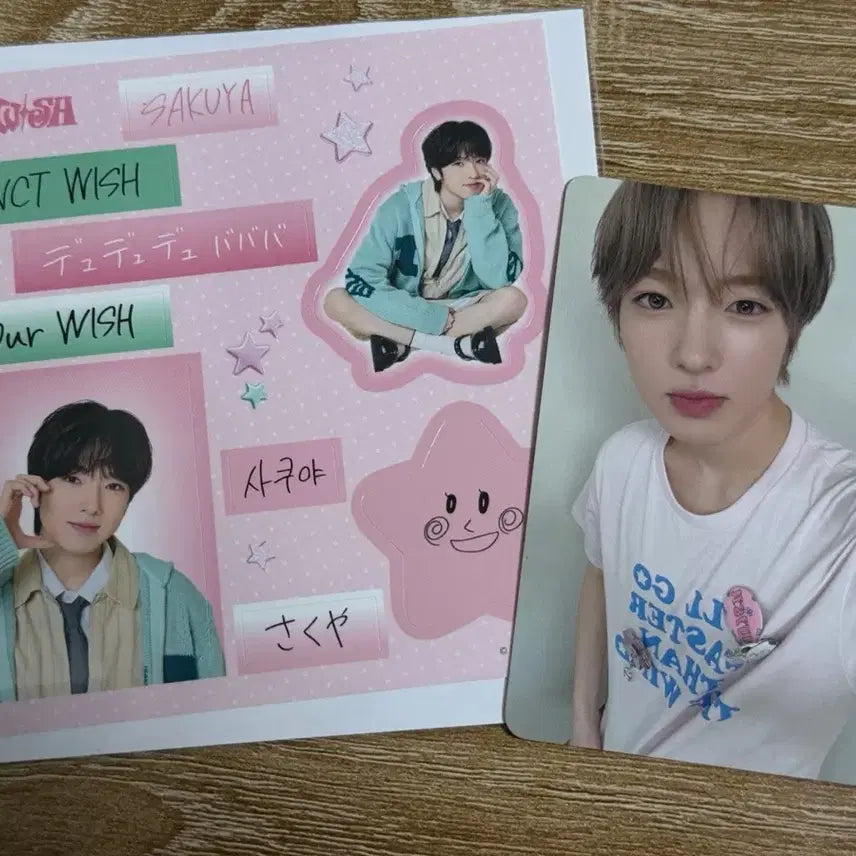 엔시티위시 아워위시 일투 사쿠야 6천엔 특전 포카