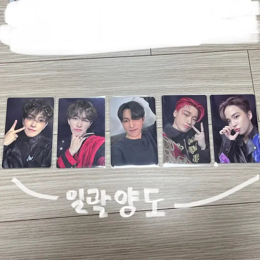 에이티즈 앨범 포카 일괄양도 ATEEZ 미친폼