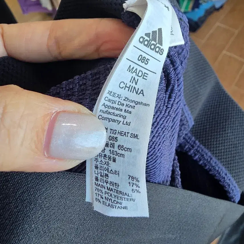 [BUNJANG] Adidas Leggings (New) / 44-55)아디다스 레깅스/새제품