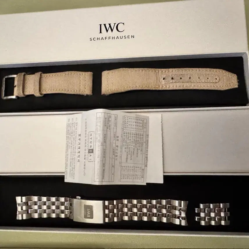 [BUNJANG] IWC Mark 20 White Dial Watch / iwc 마크 20 흰판 (스트랩 3종류 포함 일괄판매)