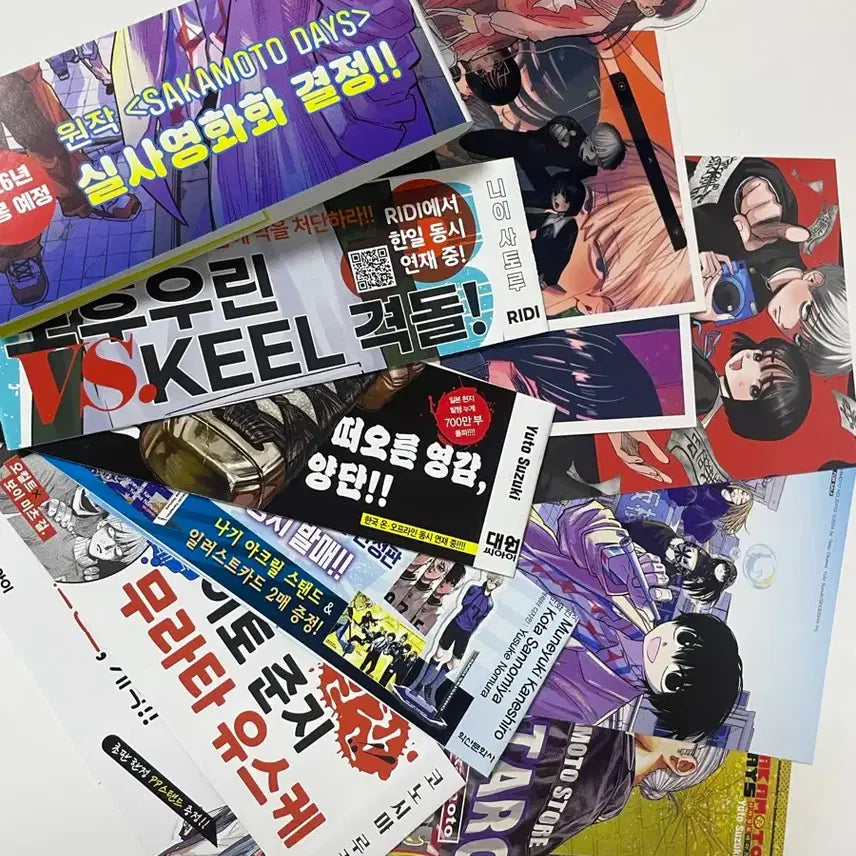 [BUNJANG] Various Comic Book Bundle Set / 택포) 만화책 일괄 판매 찍히지않습니다 팬버스 사카데이 타코피 윈브레