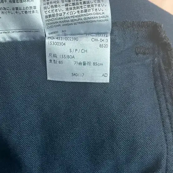 [BUNJANG] Levi's Black Denim Jacket / 리바이스 블랙 데님 자켓