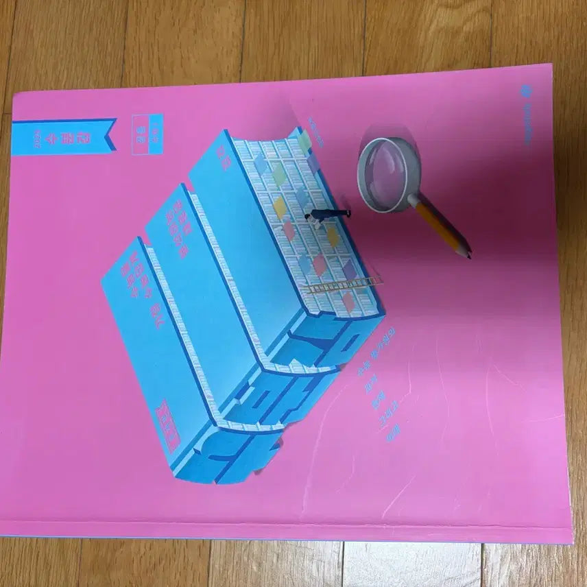 [BUNJANG] Hyun Woo Jin Subungam Math Textbook / 수분감 수1,2 미적