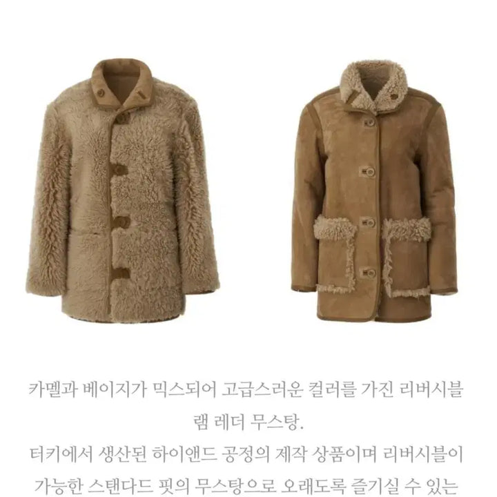[SOLD OUT] 아뜰리에에디션시어링무스탕,아틀리에에디션양면무스탕,차청원무스탕,양털무스탕
