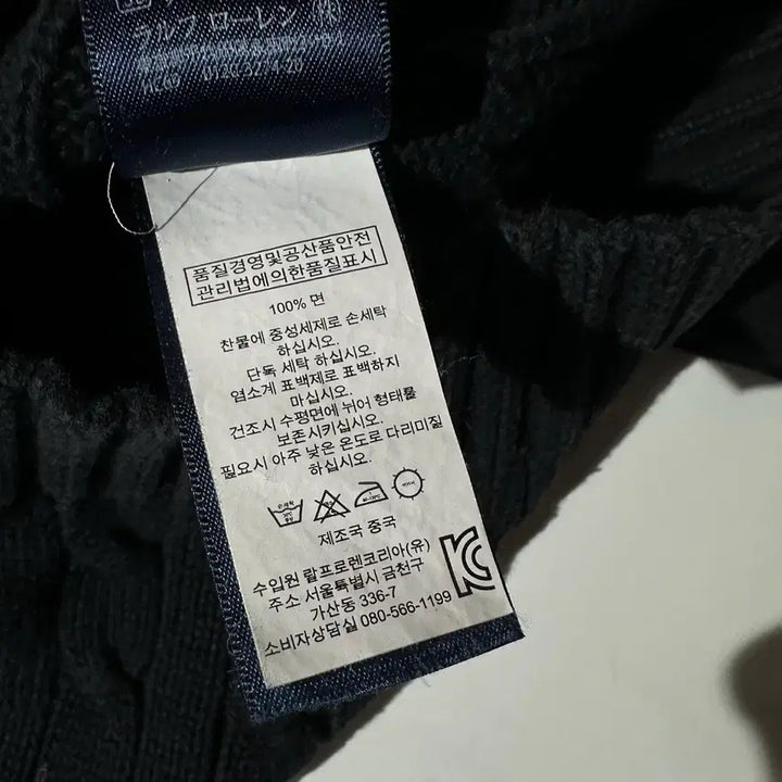 [BUNJANG] Polo Ralph Lauren Cable Knit Sweater (Women's S) / [여S] 폴로 랄프로렌 케이블 라운드 니트