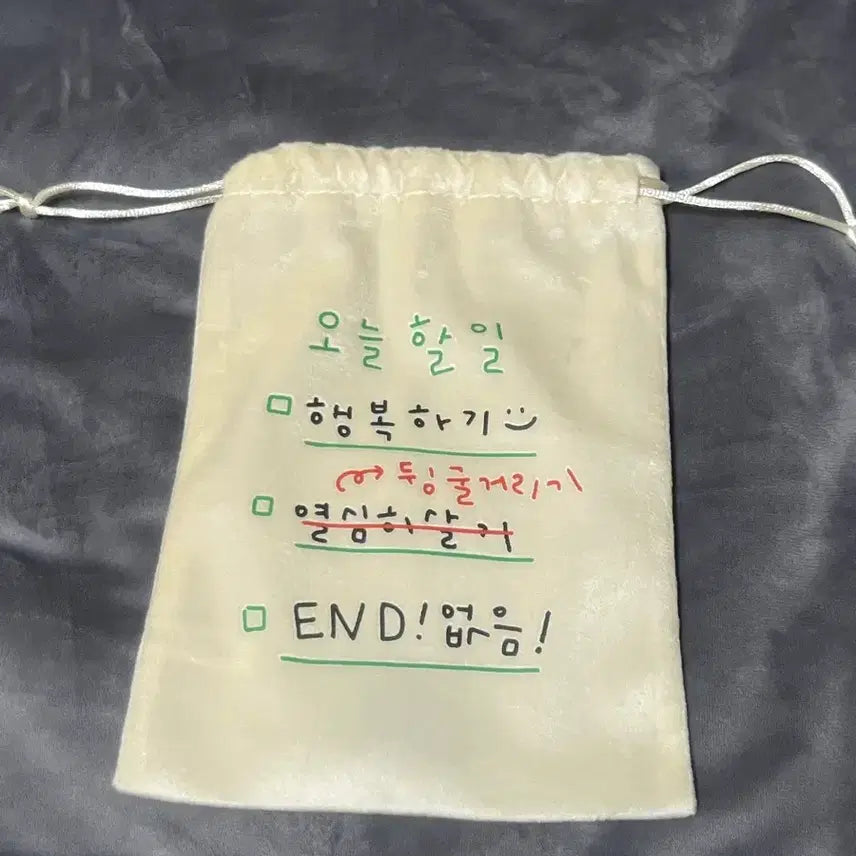 [BUNJANG] Ivory Pouch / 아이보리색 복주머니 파우치