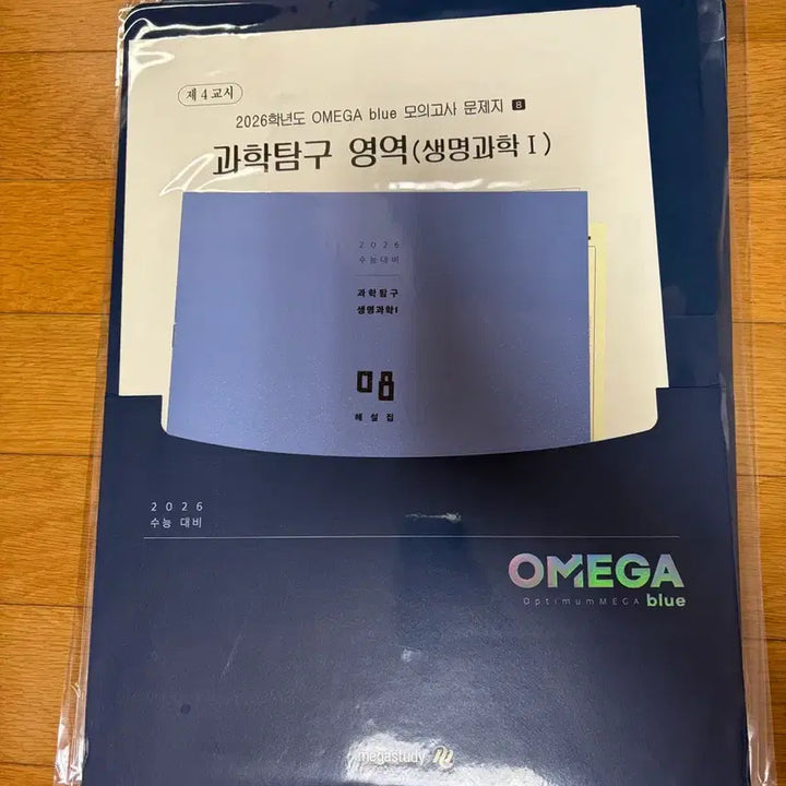 [BUNJANG] Omega Math, Biology 1, Earth Science 1 Textbook / 오메가 수학, 생1, 지1 개당 4천원 개별구매가능