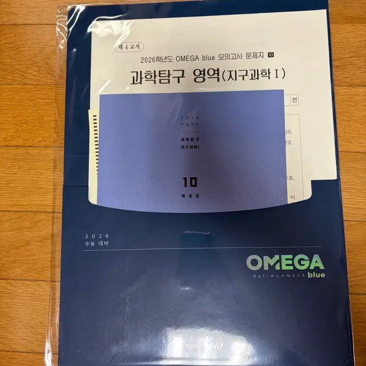 [BUNJANG] Omega Math, Biology 1, Earth Science 1 Textbook / 오메가 수학, 생1, 지1 개당 4천원 개별구매가능