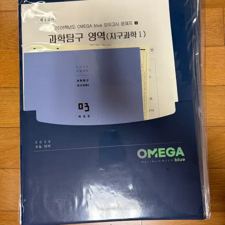 [BUNJANG] Omega Math, Biology 1, Earth Science 1 Textbook / 오메가 수학, 생1, 지1 개당 4천원 개별구매가능