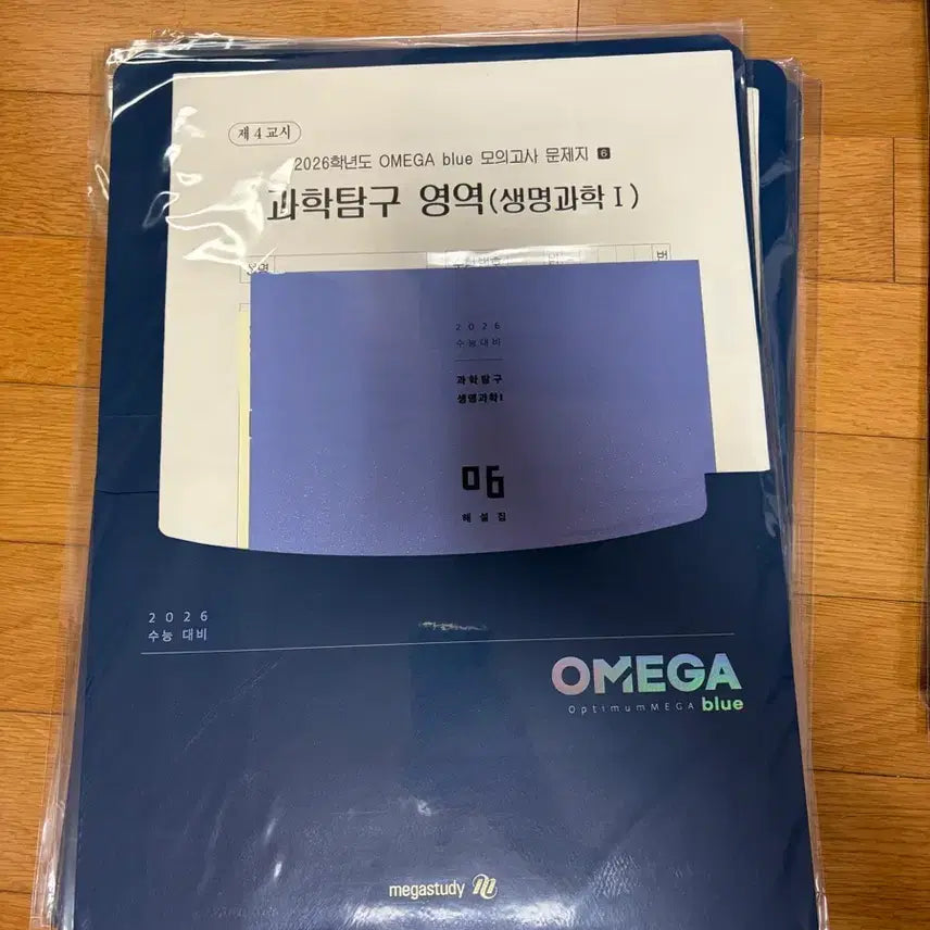 [BUNJANG] Omega Math, Biology 1, Earth Science 1 Textbook / 오메가 수학, 생1, 지1 개당 4천원 개별구매가능