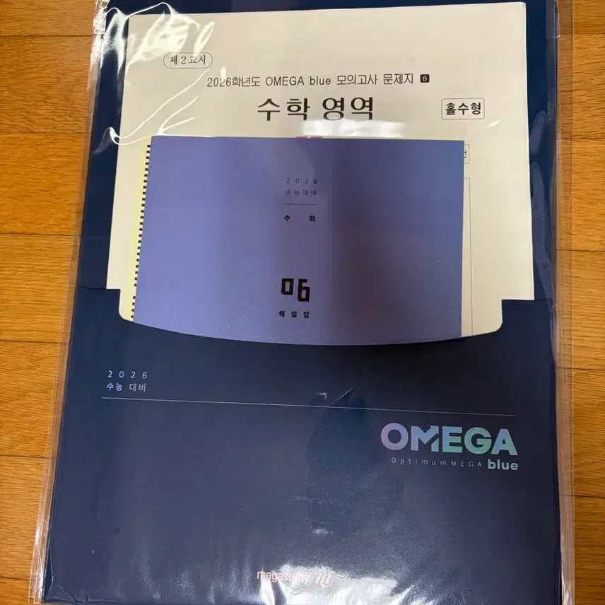 [BUNJANG] Omega Math, Biology 1, Earth Science 1 Textbook / 오메가 수학, 생1, 지1 개당 4천원 개별구매가능