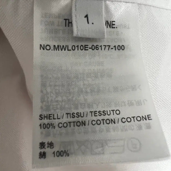 [BUNJANG] Thom Browne Shirt / 톰브라운 셔츠(1)