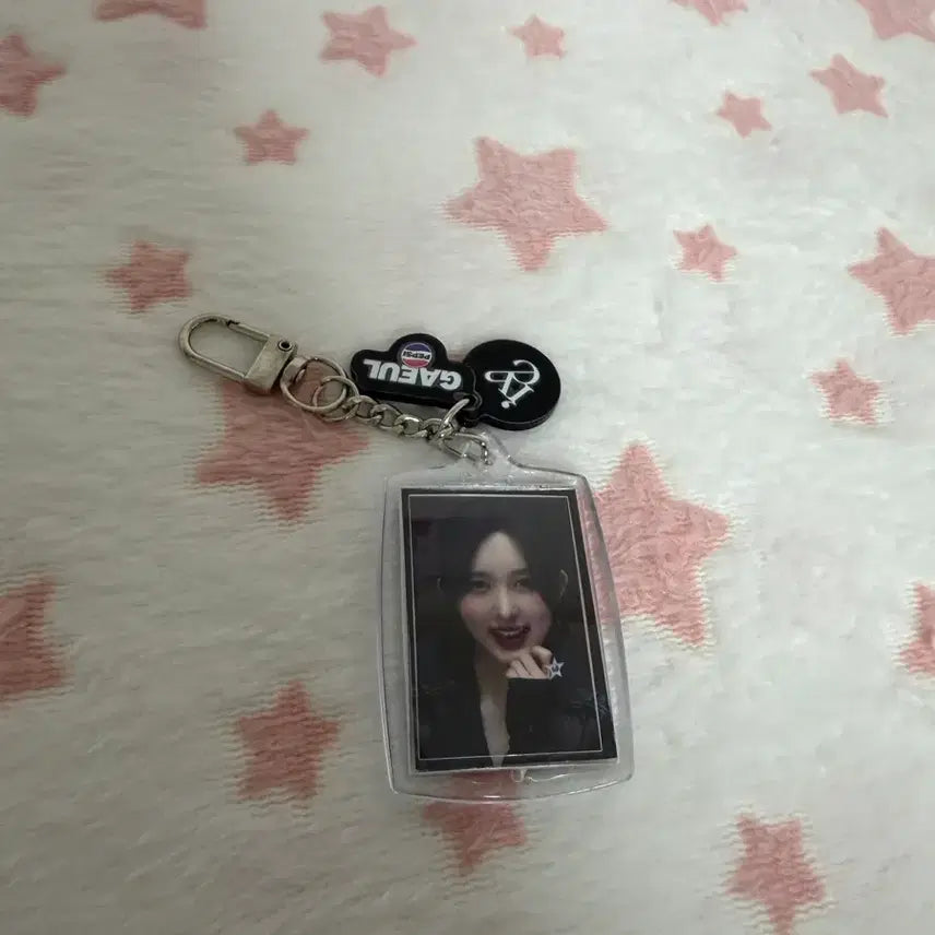 아이브 펩시 가을 키링 양도