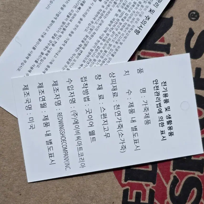 [BUNJANG] Red Wing 8173 Boots / 레드윙 목토 8173 새상품