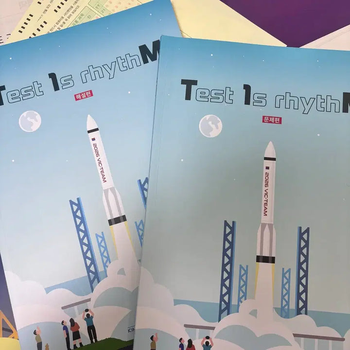 [BUNJANG] Kim Seungri TIM Test 1s Rhythm Set / 김승리 TIM Test 1s rhythm 문제/해설편 세트 5-7회