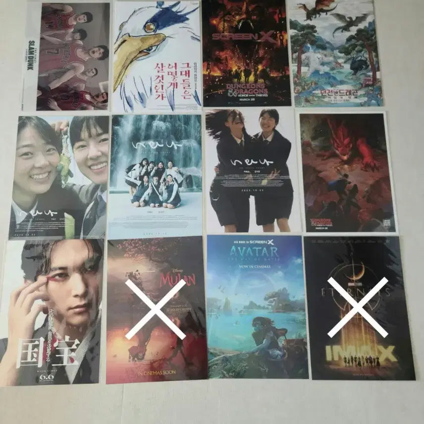 [BUNJANG] Movie Posters / 영화포스터 판매합니다.