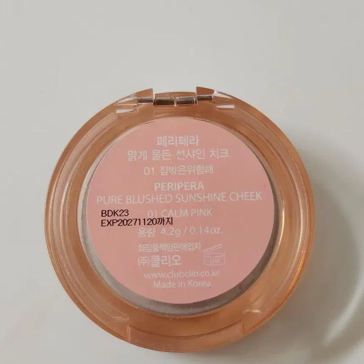[BUNJANG] Peripera 01 Outside is Dangerous Blush / 페리페라 블러셔 01 집밖은 위험해