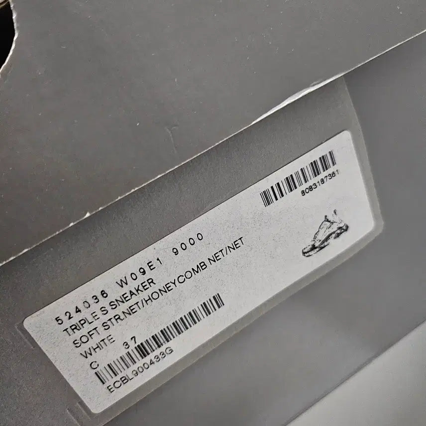 [BUNJANG] Balenciaga Triple S Sneakers (Size 37/245) / [정품/풀박스 ] 발렌시아가 트리플 운동화 37/245